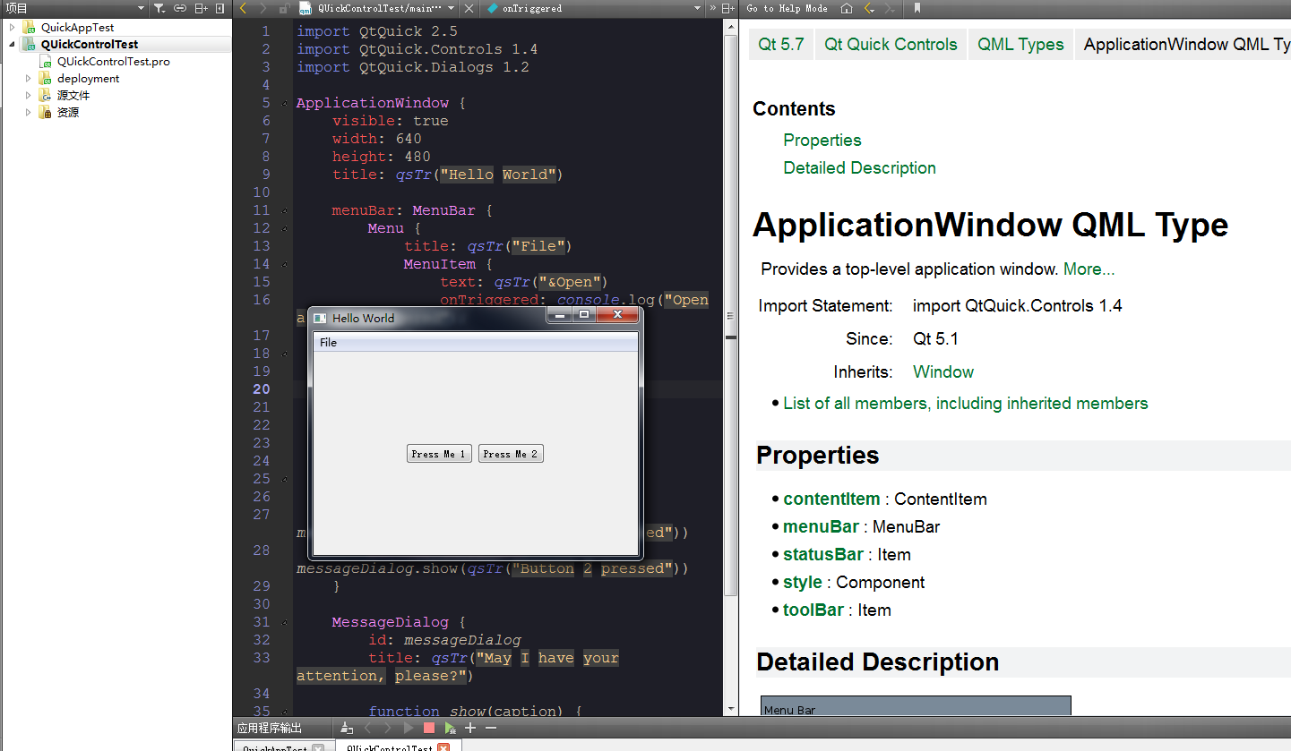 qt quick desktop application example